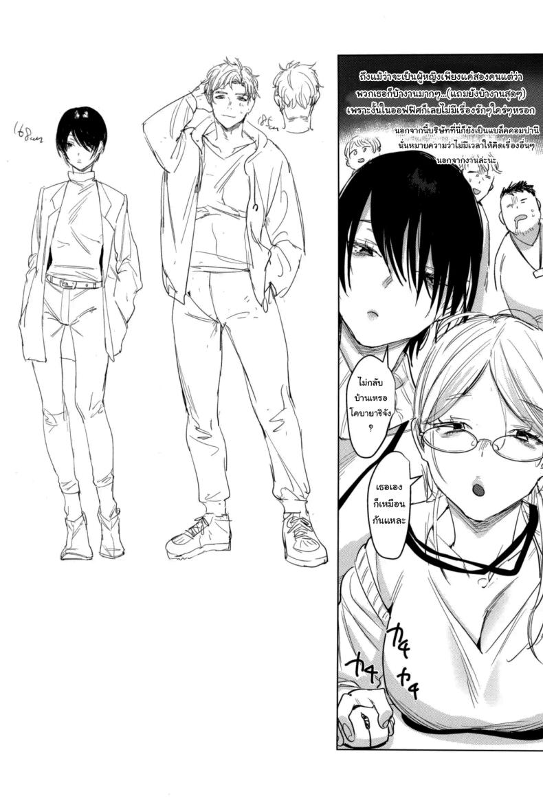 อยู่ๆก็เหมือนจะเก็บลูกหมาได้แหละ